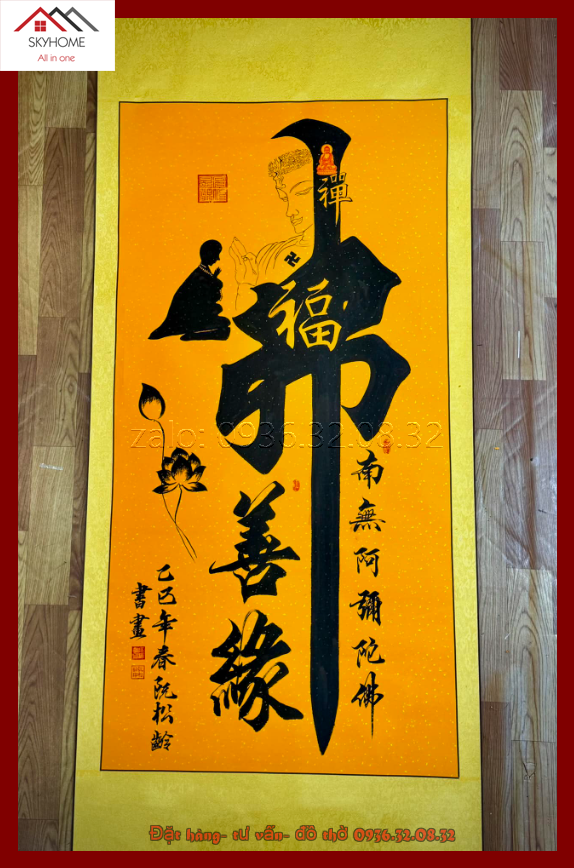 Bức thư họa chữ Thiện- Duyên